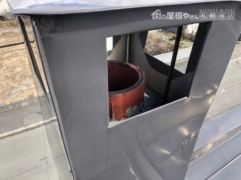 煙突