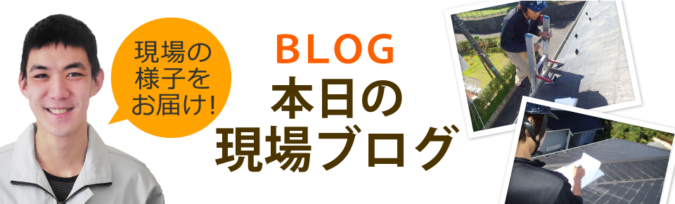 札幌市、江別市、北広島市やその周辺エリア、その他地域のブログ